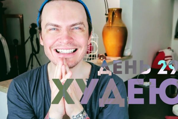 Кракен даркнет
