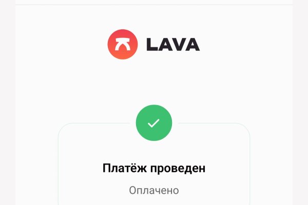 Кракен даркнет поддержка