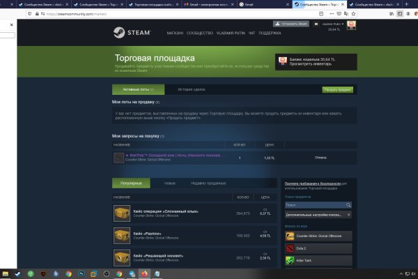 Официальный сайт даркнета