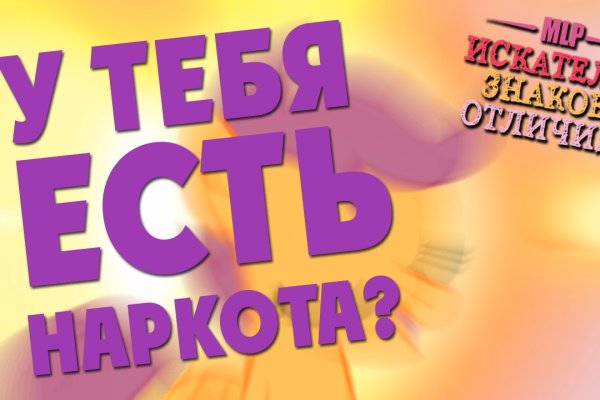 Кракен сайт даркнет ссылка