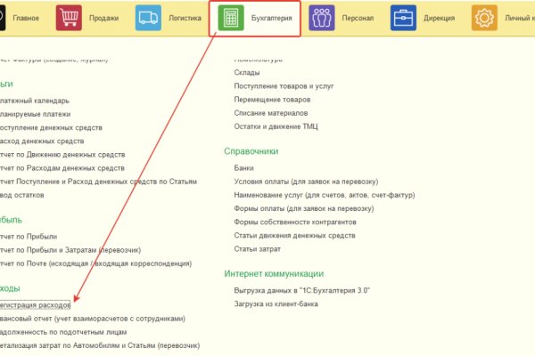 Кракен пользователь не найден что