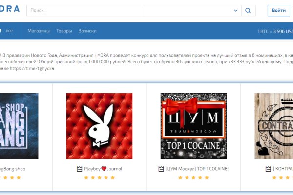 Кракен shop