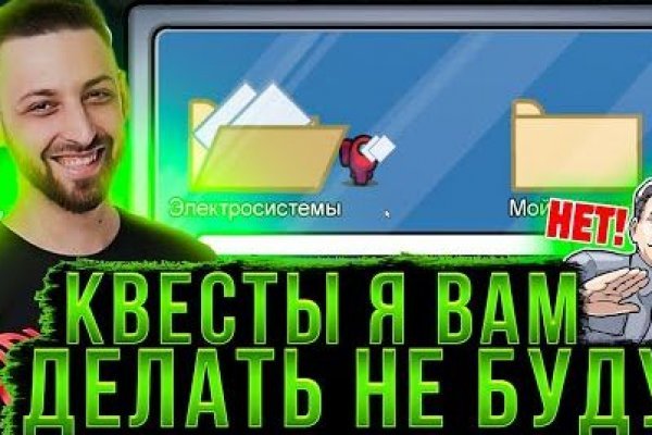 Кракен 12 сайт