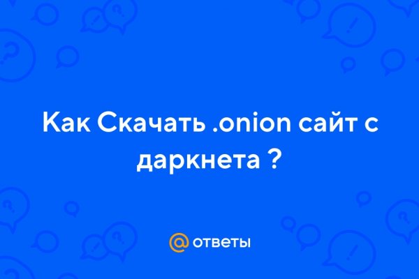 Kraken 4 ссылка