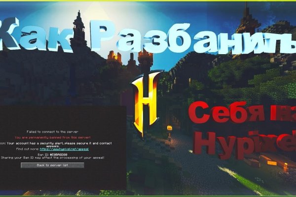 Кракен точка ат