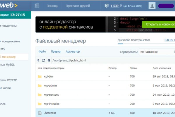 Kraken darknet market ссылка