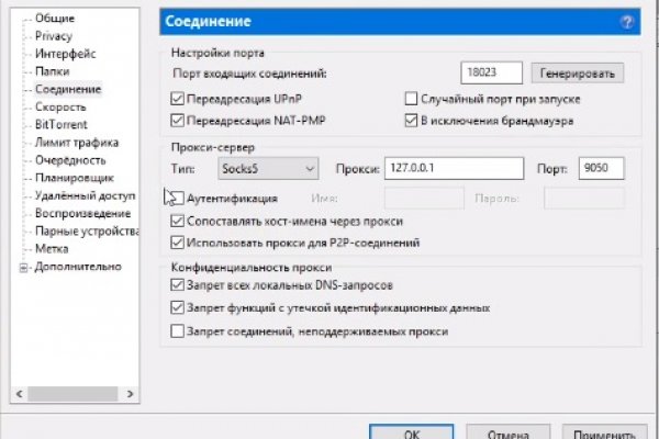 Kraken пользователь не найден при входе