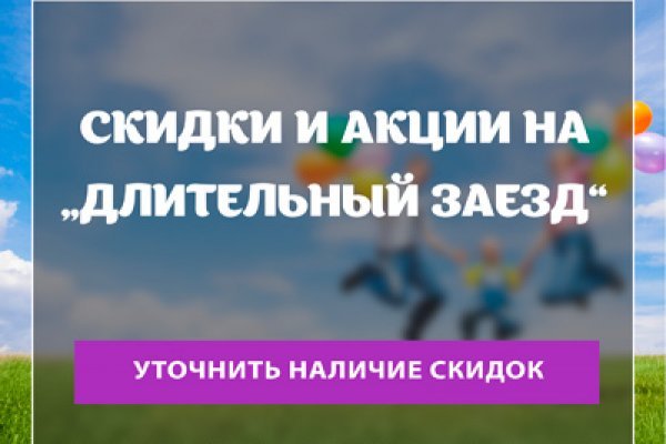 Кракен площадка kr2web in