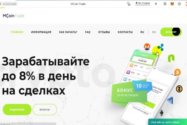 Как выйти на кракен