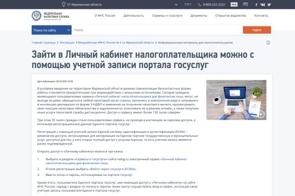 Кракен маркетплейс москва видео