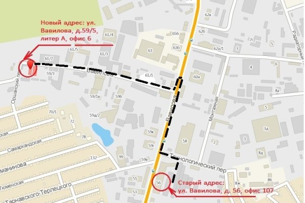 Кракен 2krnk