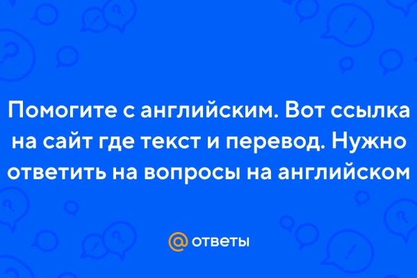 Войти на кракен