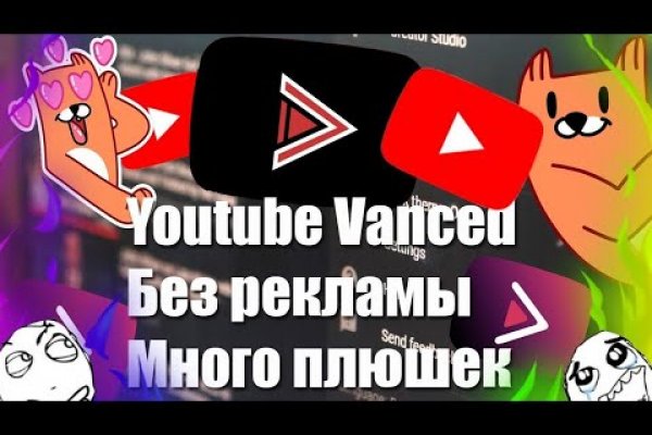 Зеркало на кракен