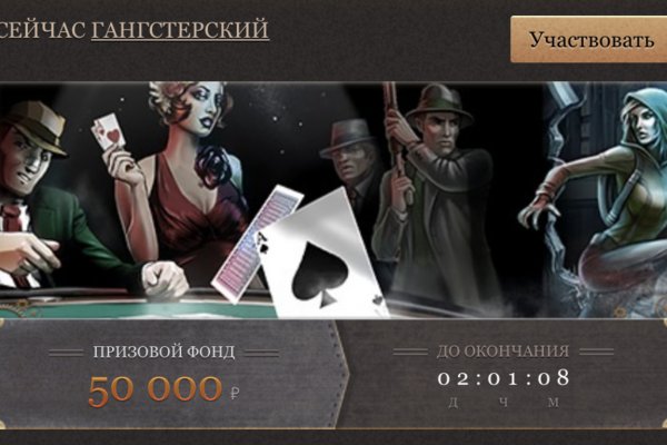 Кракен зеркало прокатис