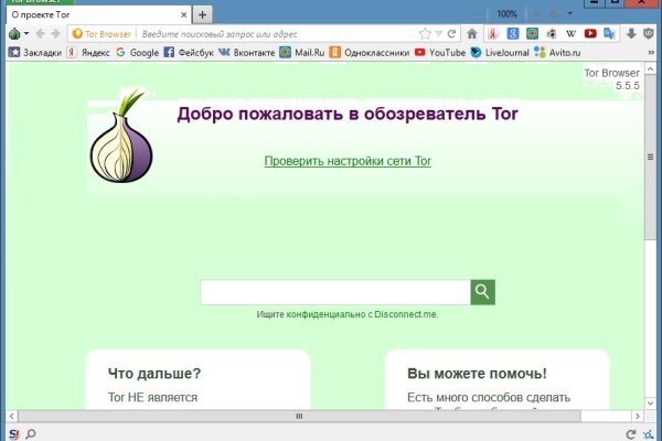 Как зайти на кракен с телефона андроид