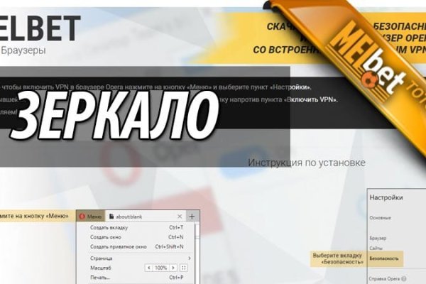 Настоящий сайт kraken