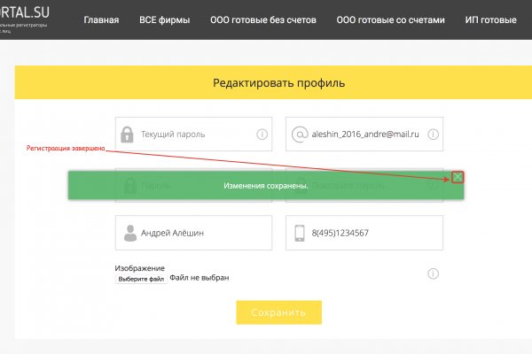 Кракен оф ссылка
