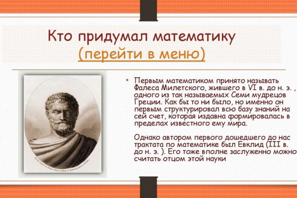Кракен онион