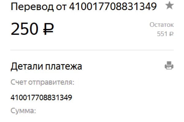 Кракен вход официальный сайт