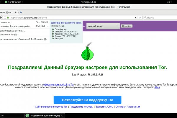 Darknet ссылки