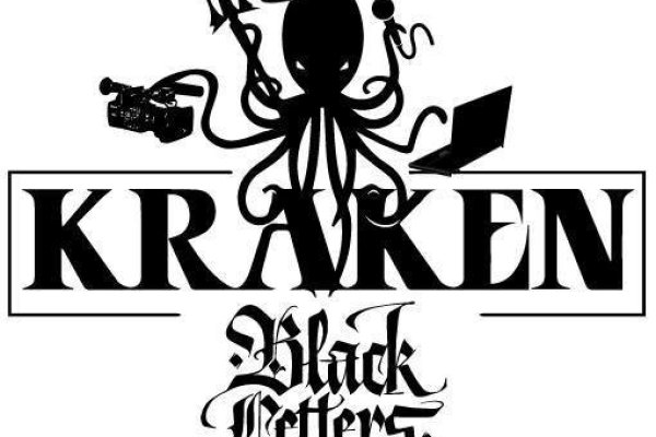 Kraken 12