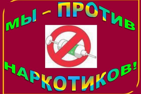 Ссылка на кракен лукойл