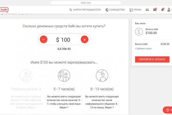 Кракен почему не заходит