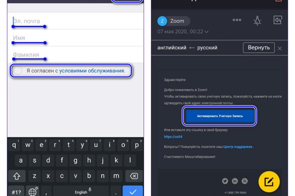 Кракен тор