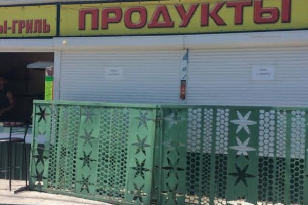 Darknet как войти