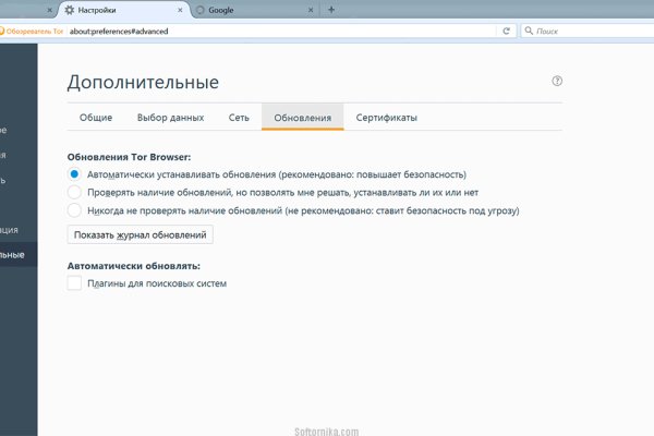 Кракен kr2web in маркетплейс ссылка