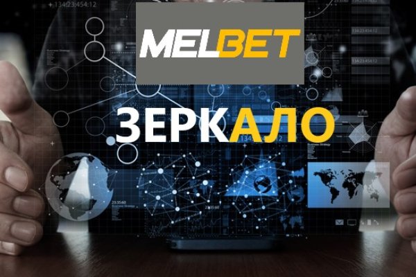 Kraken сайт магазин