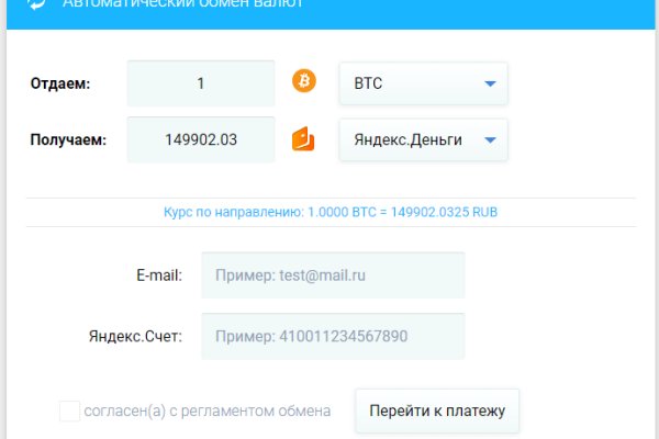 Кракен сайт юнион