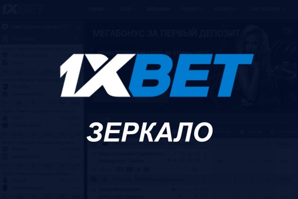 Кракен без тор