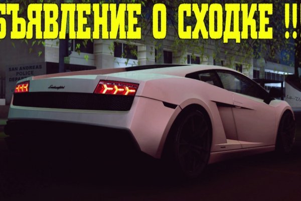 Кракен последние ссылки