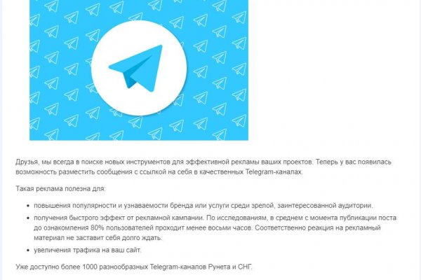 Как зайти на площадку кракен