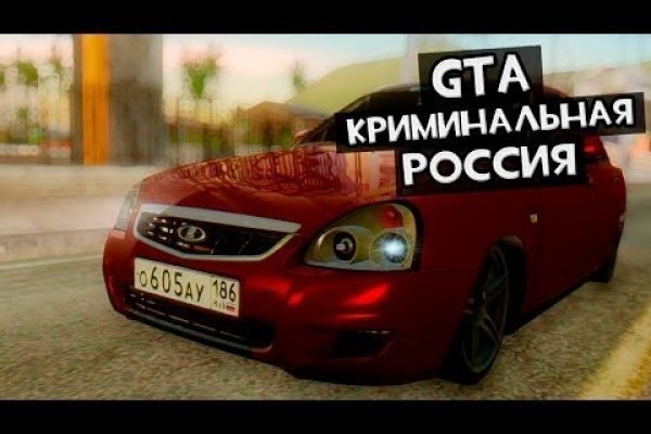 Как зайти в кракен через айфон