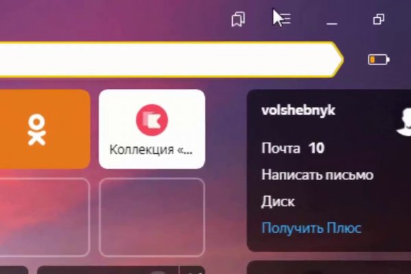 Магазины с наркотиками