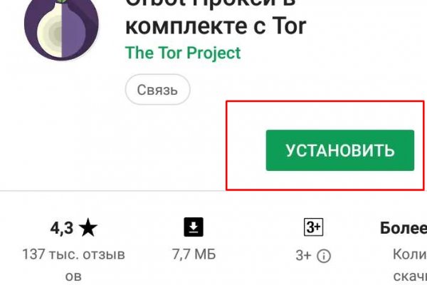 Кракен ссылка market pw