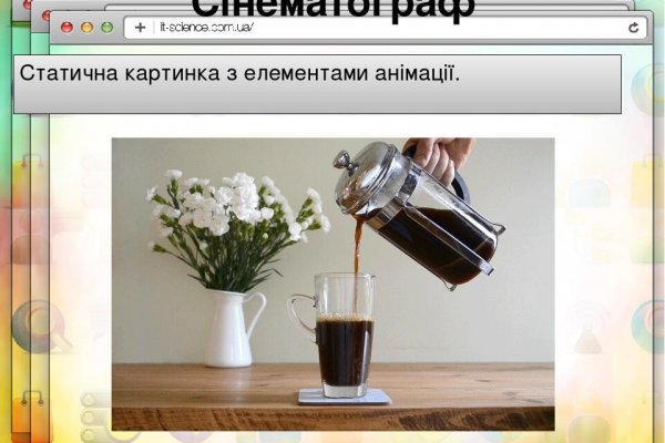 Кракен наркоз магазин