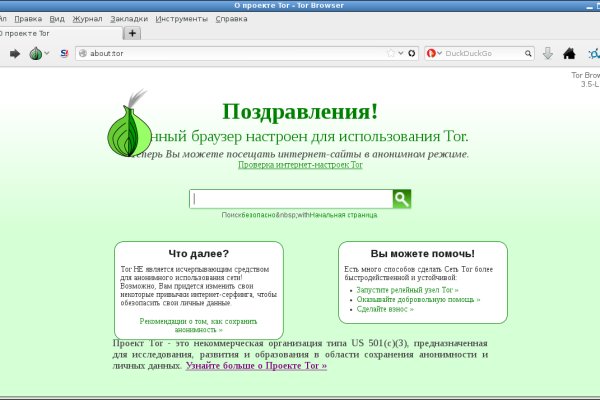 Кракен даркнет площадка