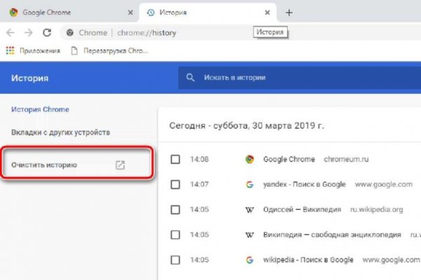 Ссылка на кракен свежая
