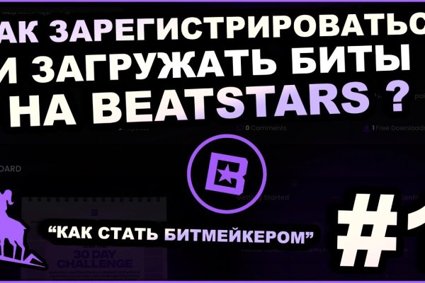 Кракен войти