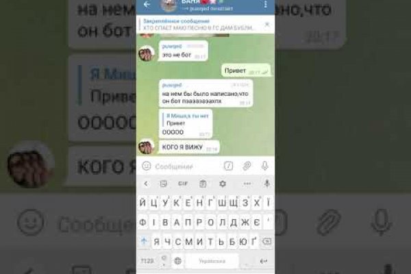 Кракен kr2web in магазин