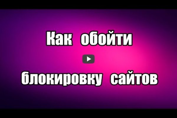 Кракен купить наркоту