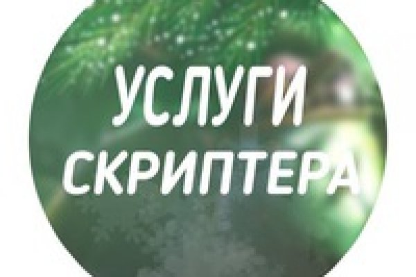 Кракен ссылка работает