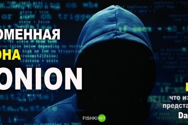 Официальный сайт даркнет