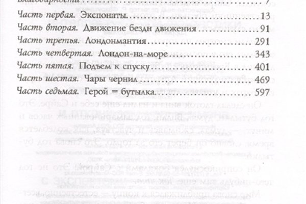 Как купить наркотик в кракен