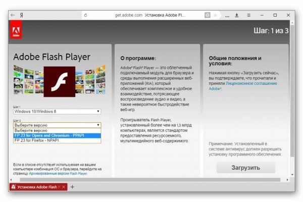 Кракен тор krakens13 at