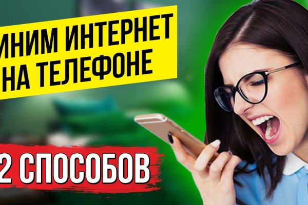 Kraken 4 ссылка