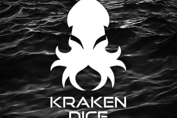 Kraken18 at